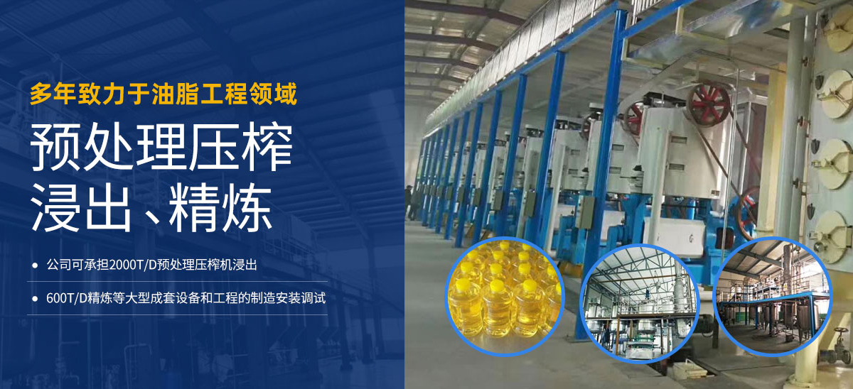 长春圣祥粮油机械有限公司